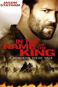 In the Name of the King: A Dungeon Siege Tale