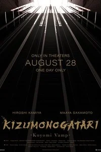 Kizumonogatari: Koyomi Vamp