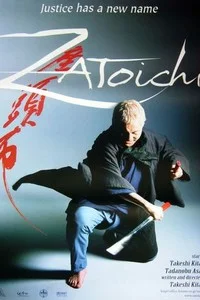 Zatoichi