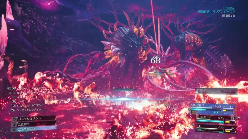Game Informer