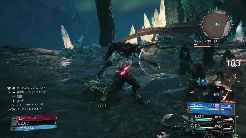 Game Informer