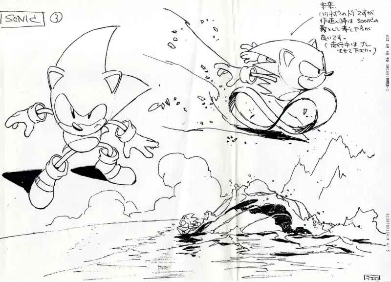 Game Informer